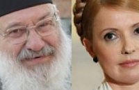 Тимошенко встретилась с Любомиром Гузаром