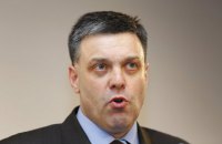ГПУ изменила статус Тягнибока в деле о Майдане