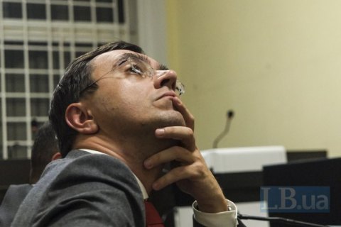 Омельяна отправили под суд