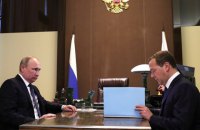 Объявлен состав нового правительства России 