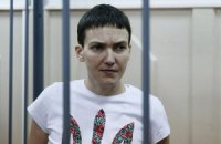 ЕС требует освободить Савченко в соответствии с Минскими соглашениями