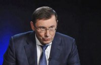 Луценко: "Кацуба сам говорил: "Я - идиот. Просто подписывал то, что мне давали"