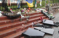 Зоопсихология вандализма