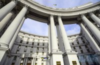 МИД прокомментировал отказ России сотрудничать с ОБСЕ