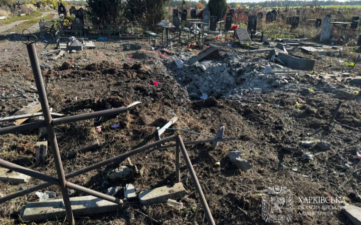 На Харківщині через обстріли постраждали шестеро людей, чоловік загинув від вибуху
