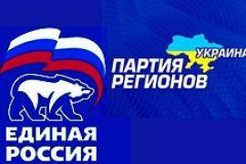 Путин направляет к Януковичу делегацию