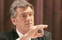 Ющенко не видит оснований для введения ЧП