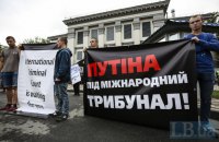 Петиция за создание нового трибунала над Россией собрала 1,7 млн голосов из 2 млн необходимых, - Минреинтеграции