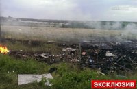 Прокуроры по делу MH17 установили "интересных следствию лиц"