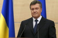 ​Суд перенес рассмотрение дела Януковича о госизмене на 14 февраля