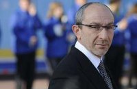 Кернеса объявили мэром. Харьковчане против
