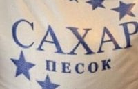 Госкомрезерв отпустил для реализации населению уже 16 тысяч тонн сахара