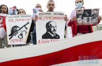 В Киеве провели акцию в поддержку арестованных в Беларуси подростков 