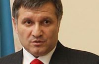 Социологи: Гепа в пролете