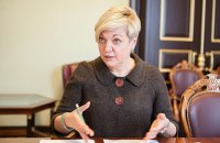 Гонтарева сподівається, що її в НБУ замінить технократ