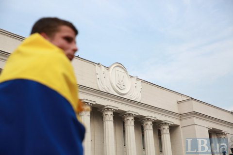 На вече у Рады собрались около 150 человек