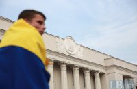 На вече у Рады собрались около 150 человек