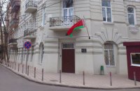 Білорусь закрила генконсульство в Одесі