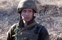 Від отриманих на Донбасі поранень загинув український військовий В'ячеслав Кубрак