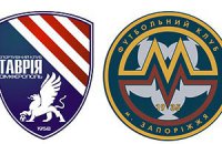 Таврия — Металлург З. Накануне