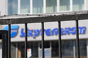 "Укртелеком" прекратил работу в Крыму