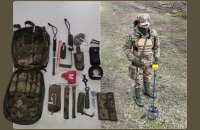 Міноборони кодифікувало вітчизняний індивідуальний набір для розмінування