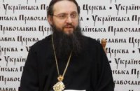 Страстная седмица - Пасха - Радоница: как встретить и прожить - советует Епископ Климент (Вечеря)