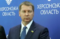 Порошенко уволил главу Херсонской ОГА Гордеева 