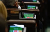 Сейм Польши признал Путина военным преступником