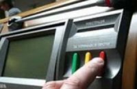 Рада отказалась направить в КС Конституцию Ющенко