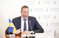Рік топтання на місці. Чого не вистачило регулятору для досягнення мети?