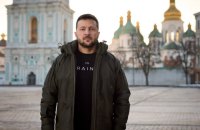 Зеленський підписав Указ про історично населені українцями території РФ