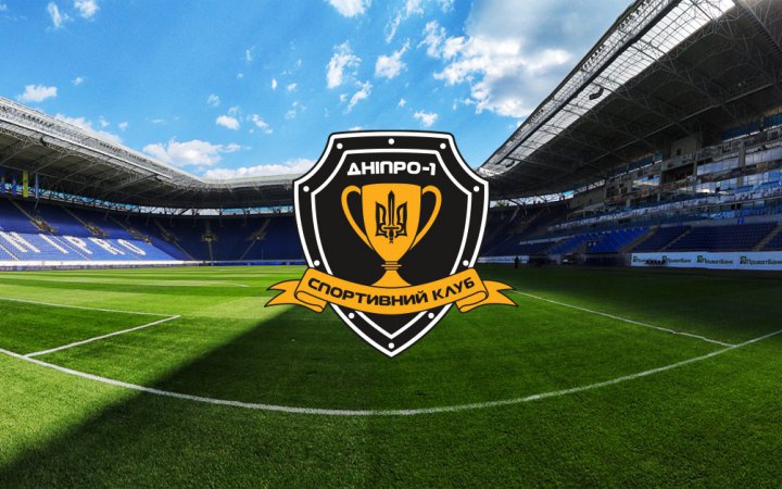 "Дніпро-1" отримав дві технічні поразки в Лізі конференцій