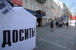 БЮТ напомнил, что на Крещатике не митинг, а прием граждан