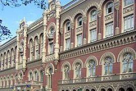Рада увеличила срок полномочий председателя НБУ