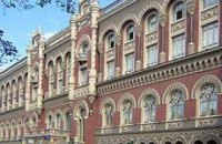 Рада увеличила срок полномочий председателя НБУ