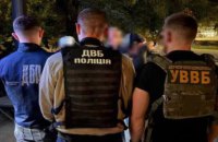 Двох мешканців Закарпаття підозрюють в організації чергової “ухилянтської” схеми 