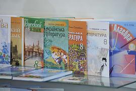 Школьные учебники: все хуже и хуже