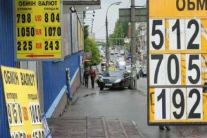 Гривна рухнет без МВФ или дешевого газа, - мнение