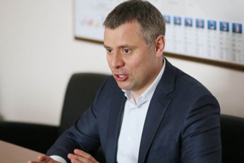 В "Нафтогазе" назвали невозможной ликвидацию компании в ближайшие шесть лет