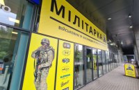 Где обновить гардероб и сэкономить?