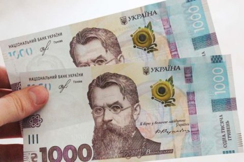 К выплатам "тысячи за вакцинацию" собираются приобщить еще 13 банков, - Федоров