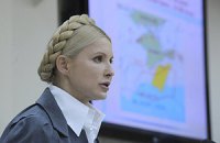 ​Тимошенко вручили постановление о возбуждении "газового"дела