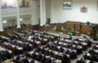 Парламент Грузии возобновил работу