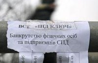Дешевле не ссориться