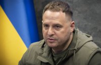 Єрмак сподівається, що скоро відбудеться візит Зеленського в Індію