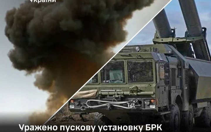 Сили оборони уразили пускову установку БРК «Бастіон», пункти управління та райони окупантів