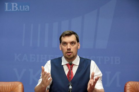 Семья нового премьера Гончарука задолжала 21 тыс. гривен за коммунальные услуги