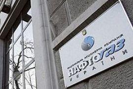 "Нафтогаз" ограничил поставки топлива крупнейшим металлургическим предприятиям