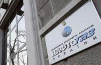 "Нафтогаз" ограничил поставки топлива крупнейшим металлургическим предприятиям